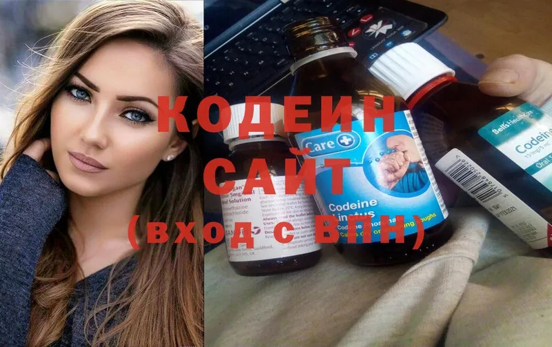 закладки  Верхнеуральск  Кодеиновый сироп Lean напиток Lean (лин) 