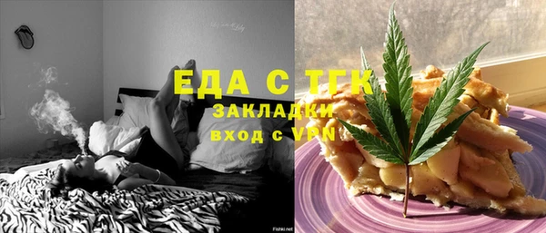 ECSTASY Белокуриха