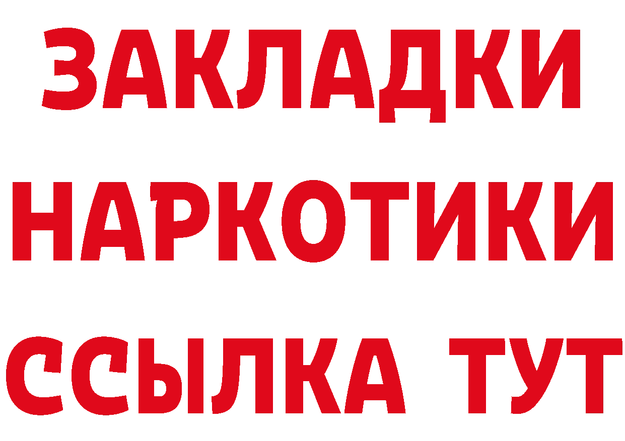 КЕТАМИН VHQ tor это МЕГА Верхнеуральск